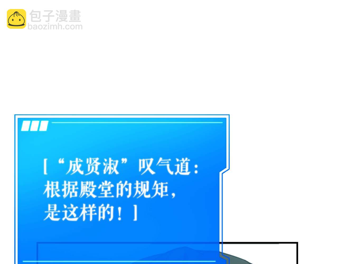 第78话 新试炼-极限列车133