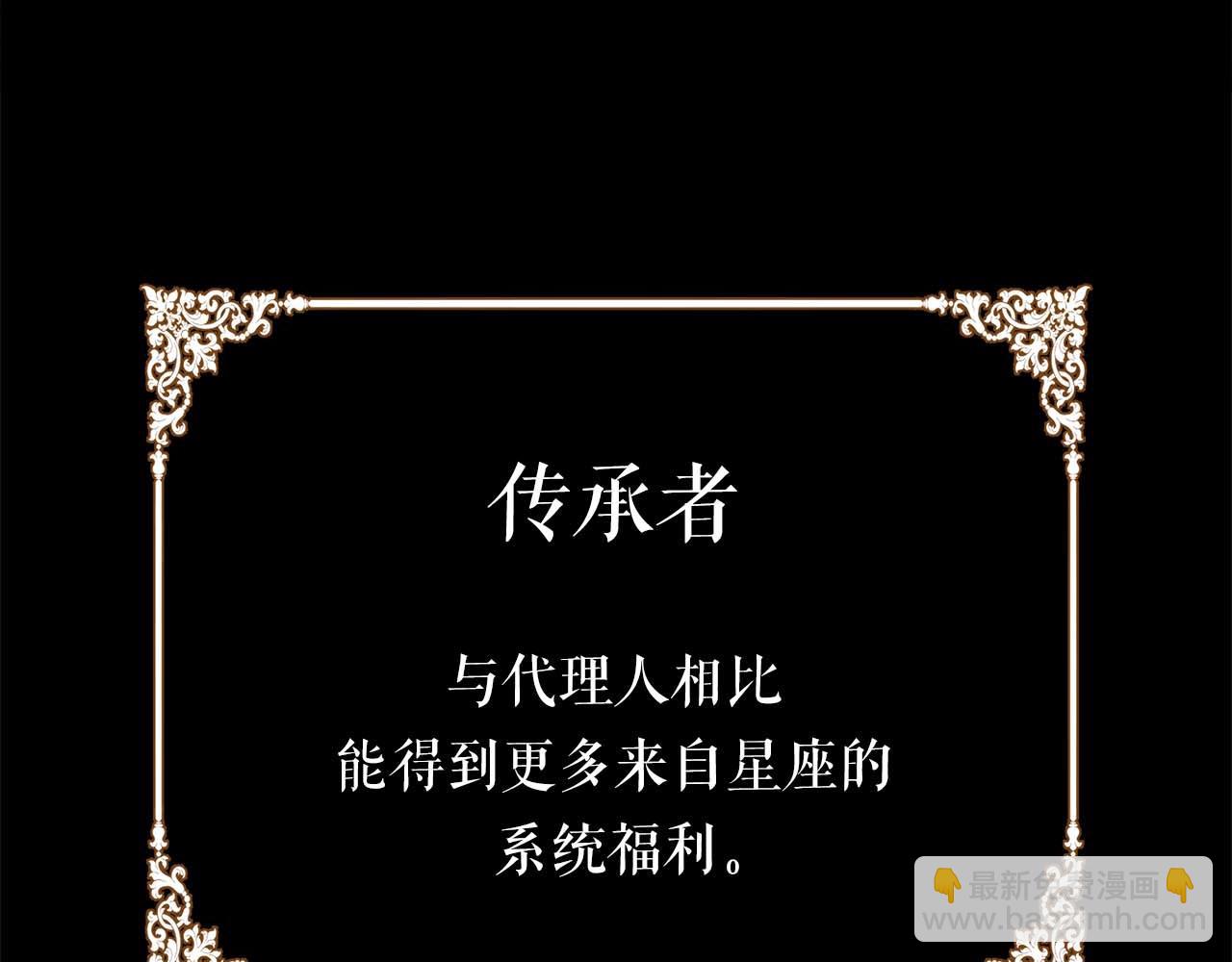 第78话 新试炼-极限列车138