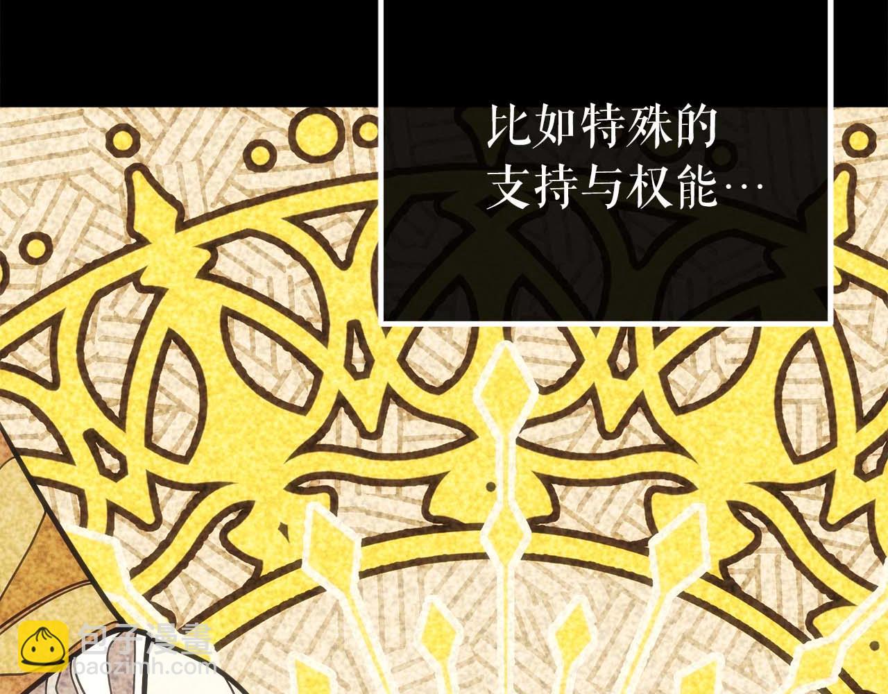 第78话 新试炼-极限列车140
