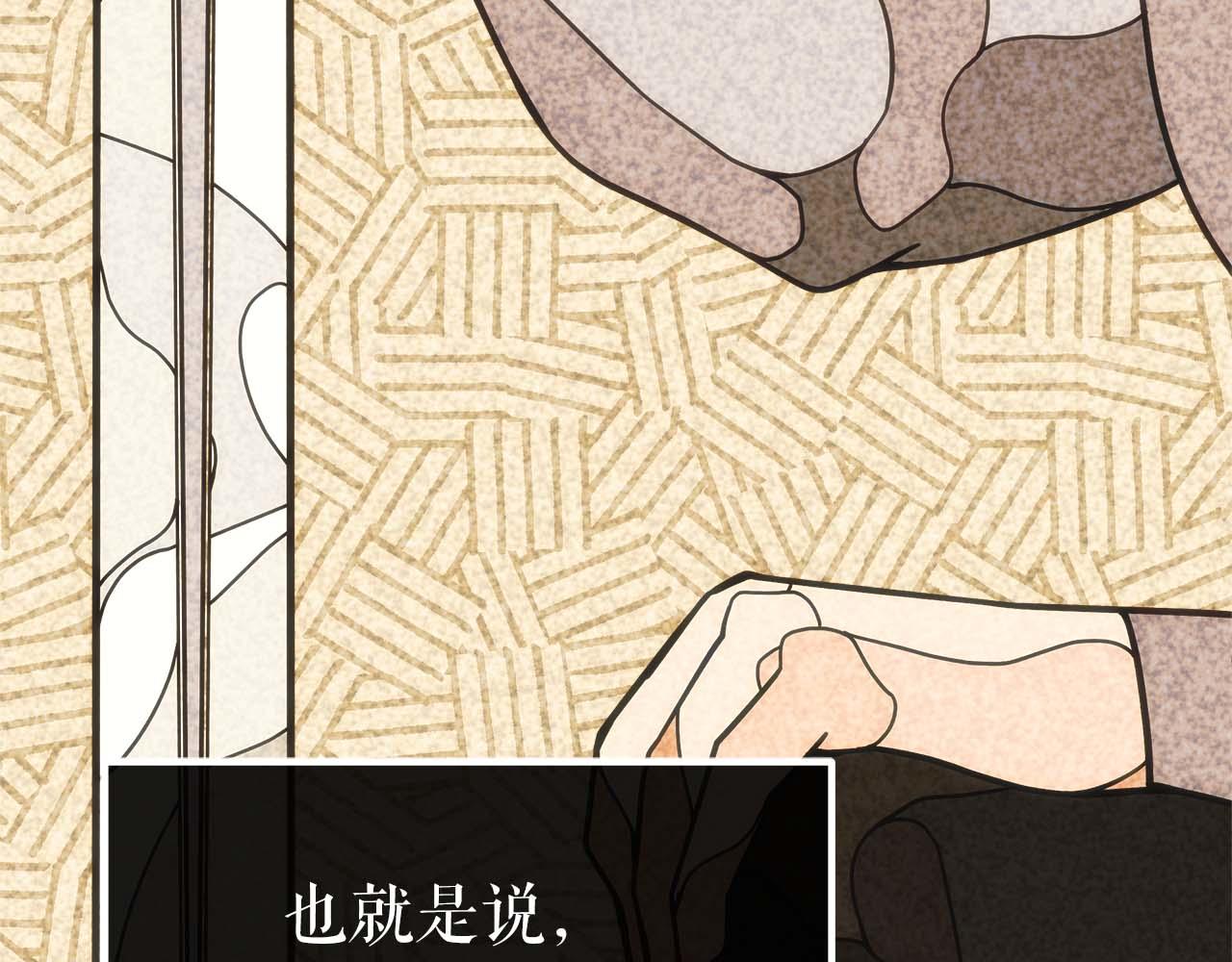 第78话 新试炼-极限列车143