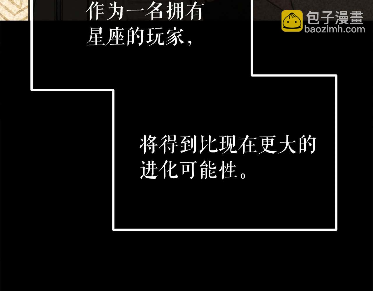 第78话 新试炼-极限列车144
