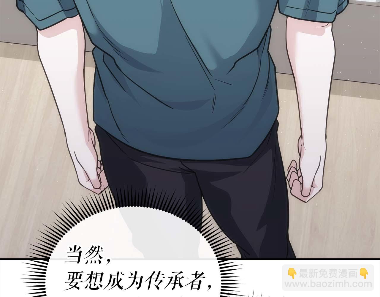 第78话 新试炼-极限列车147
