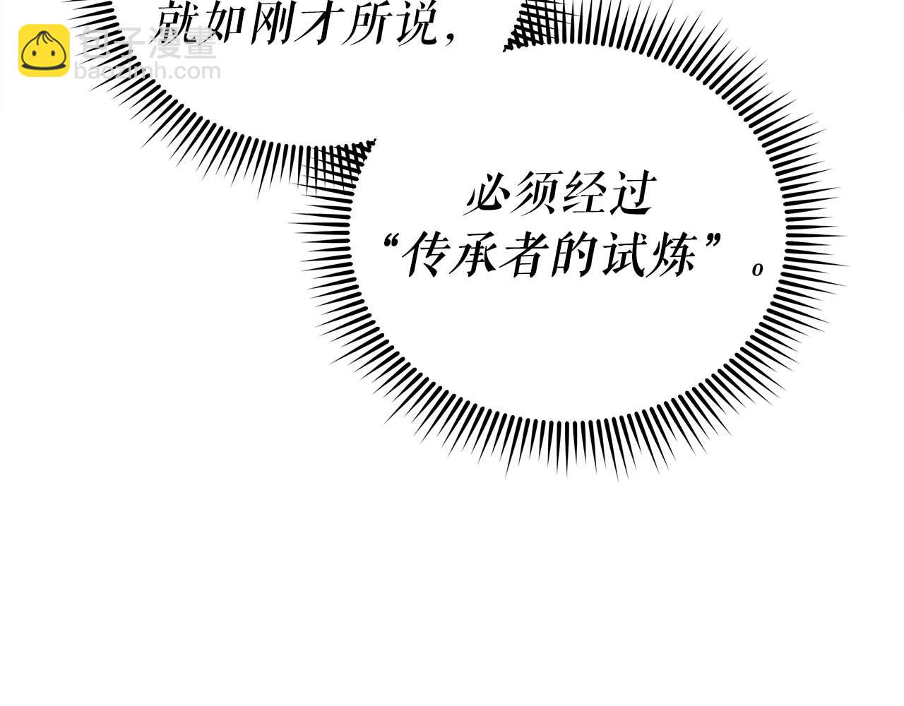 第78话 新试炼-极限列车148
