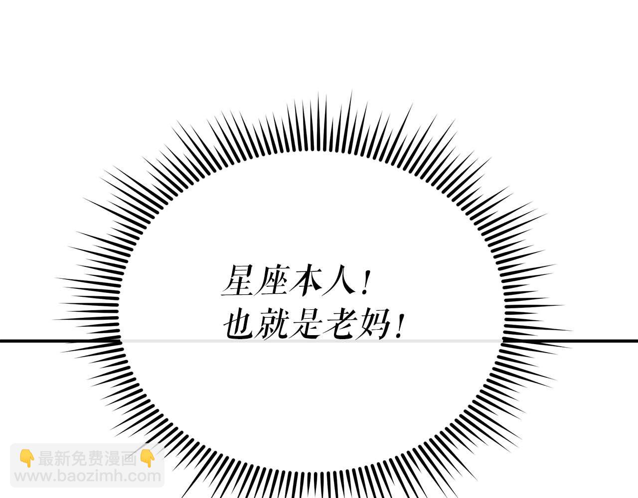 第78话 新试炼-极限列车152