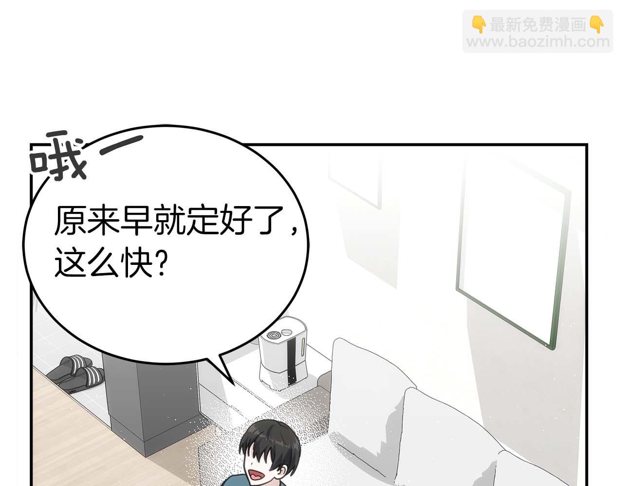 第78话 新试炼-极限列车160