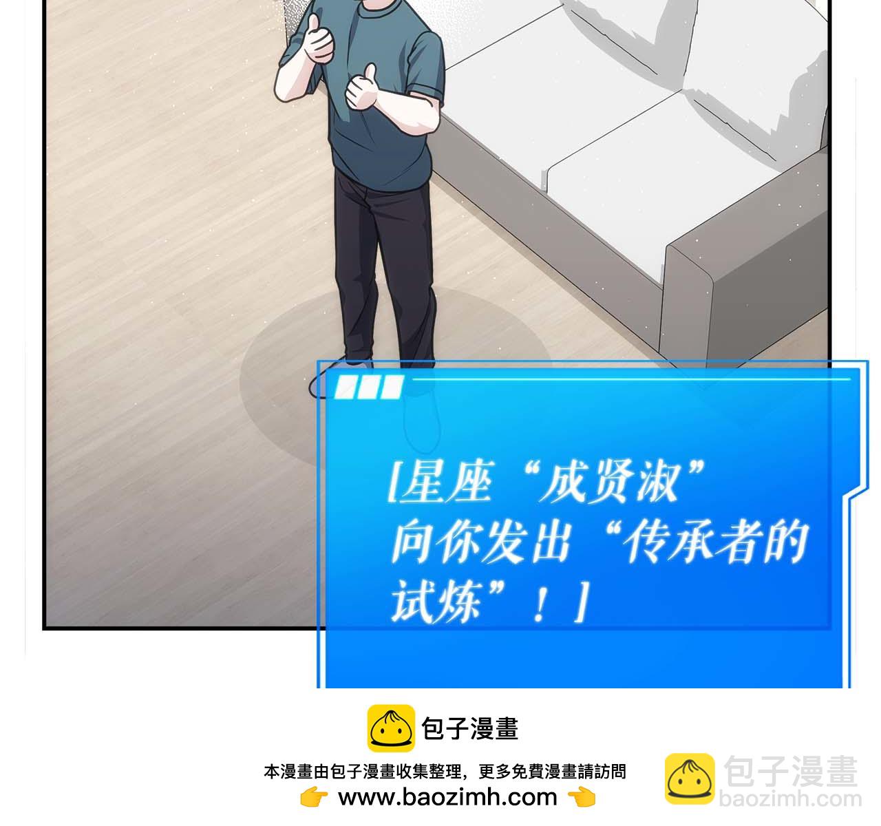 第78话 新试炼-极限列车161