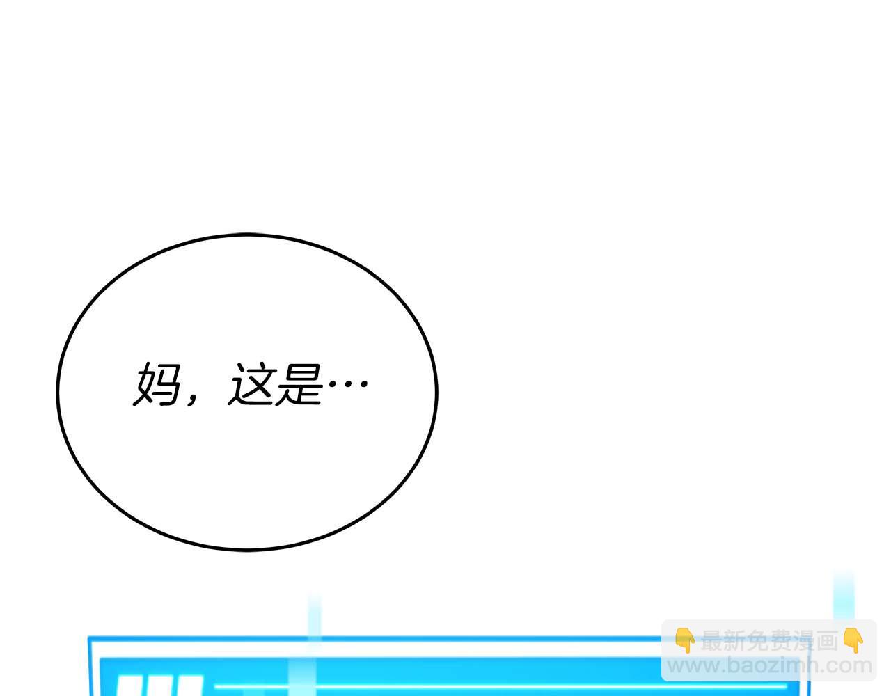 第78话 新试炼-极限列车168