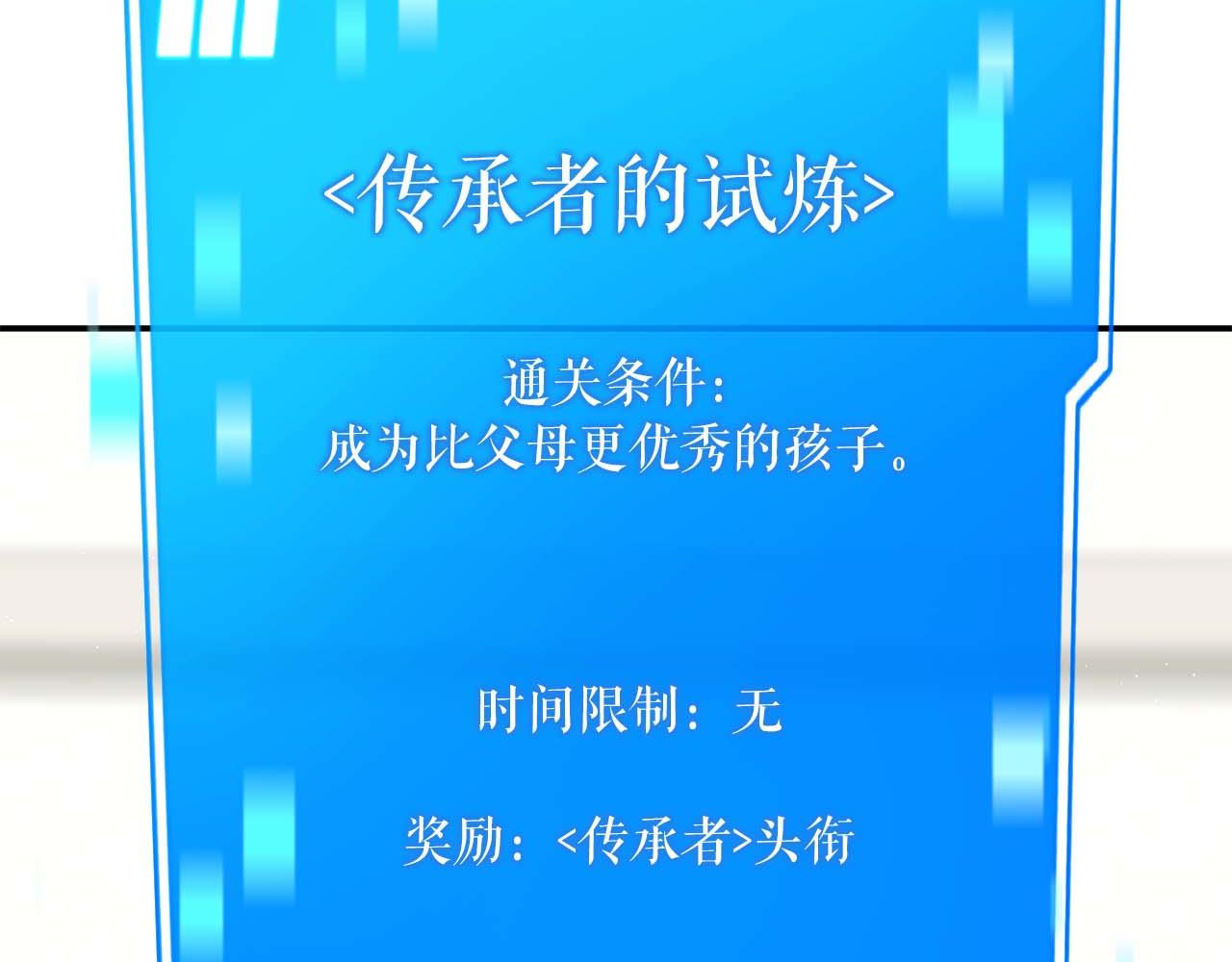 第78话 新试炼-极限列车169