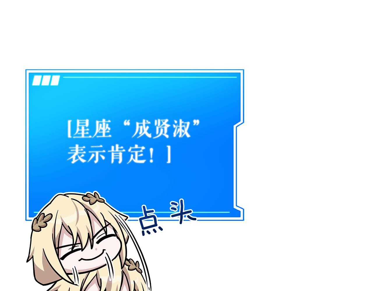 第78话 新试炼-极限列车172