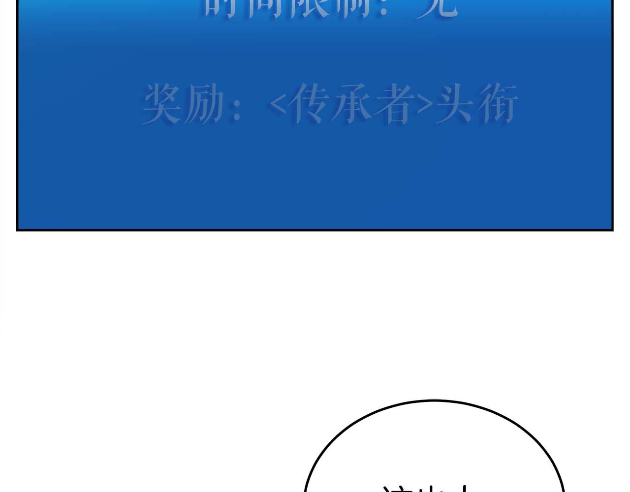 第78话 新试炼-极限列车176