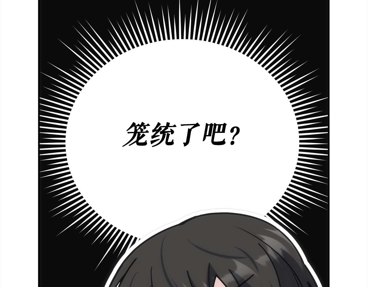 第78话 新试炼-极限列车180