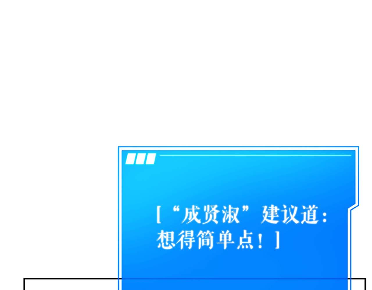 第78话 新试炼-极限列车186