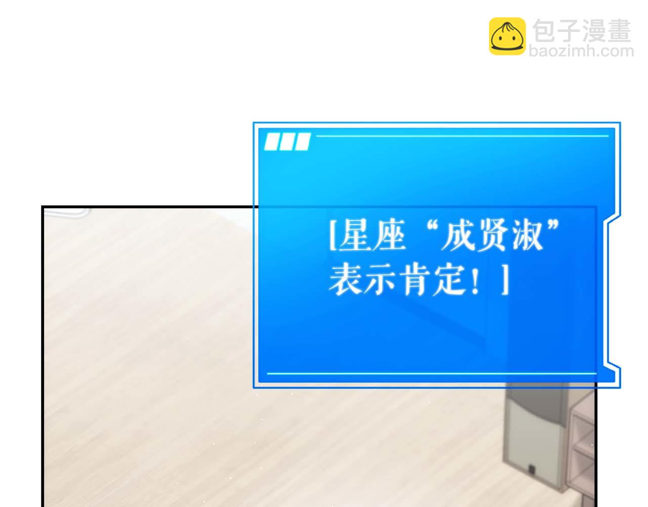 第78话 新试炼-极限列车190