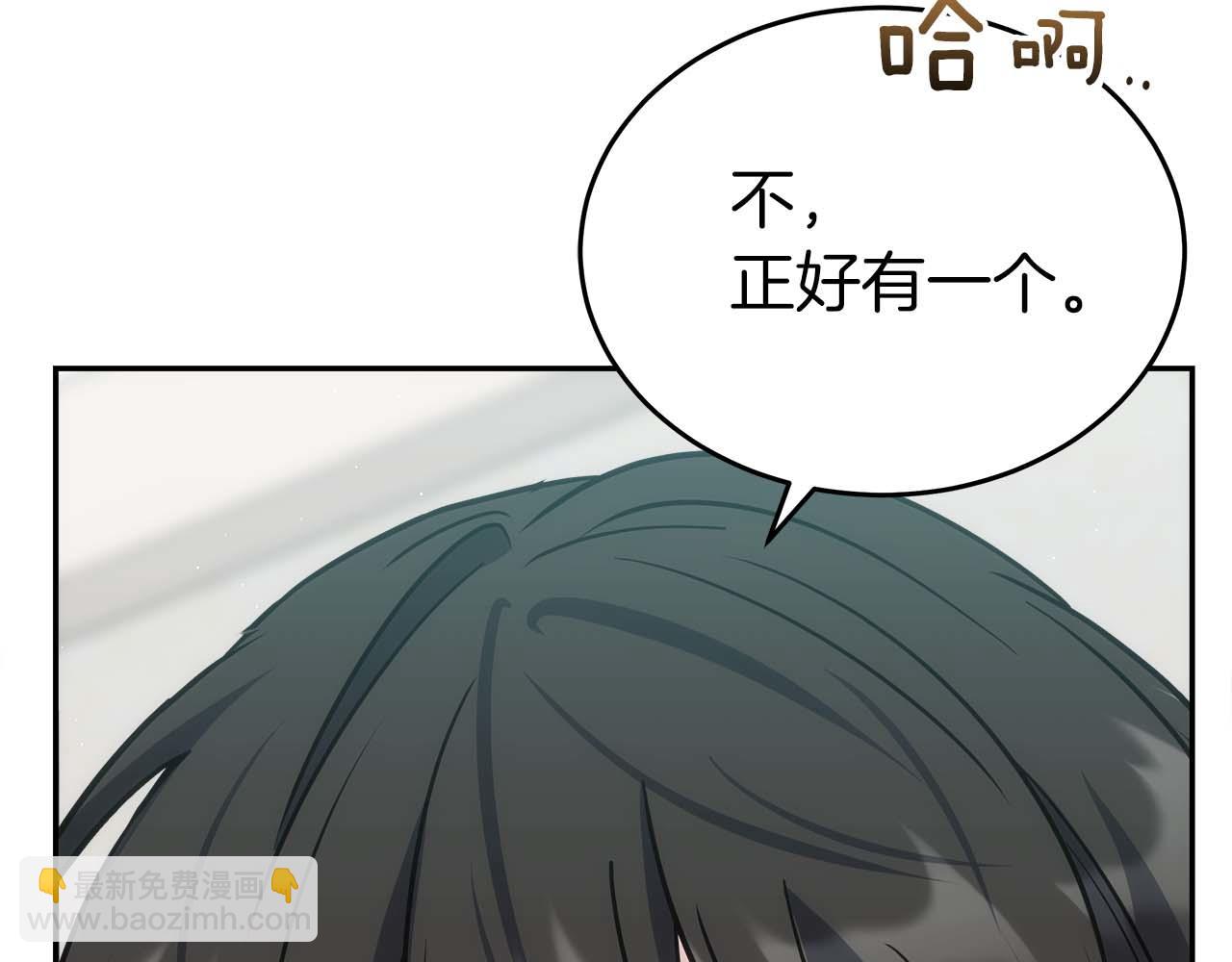 第78话 新试炼-极限列车198
