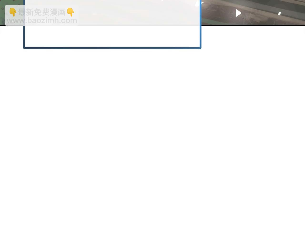 第78话 新试炼-极限列车21