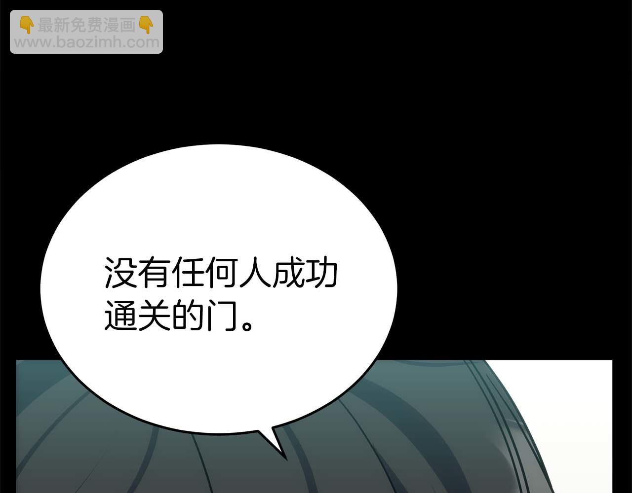 第78话 新试炼-极限列车220