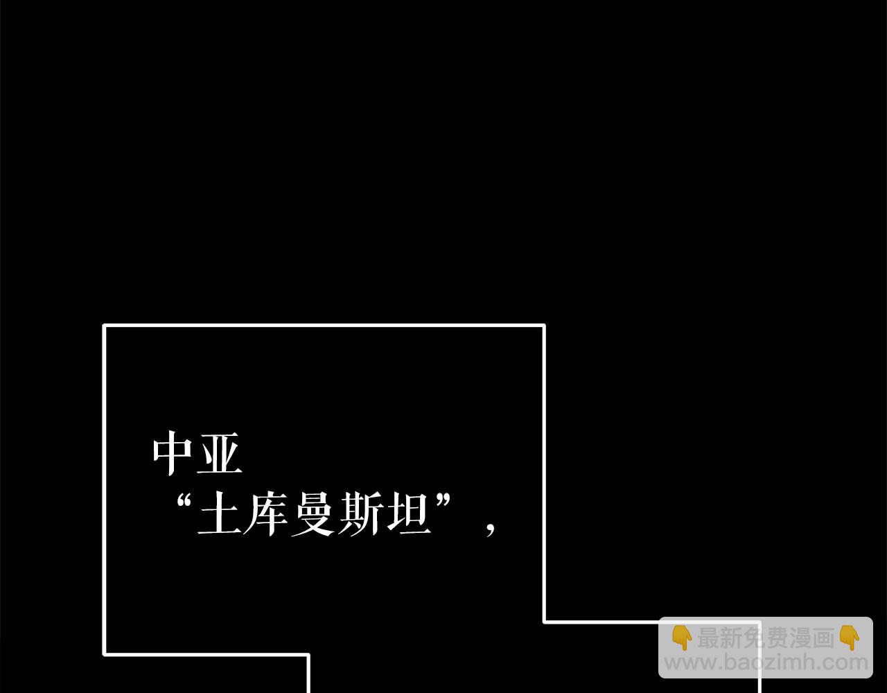 第78话 新试炼-极限列车225