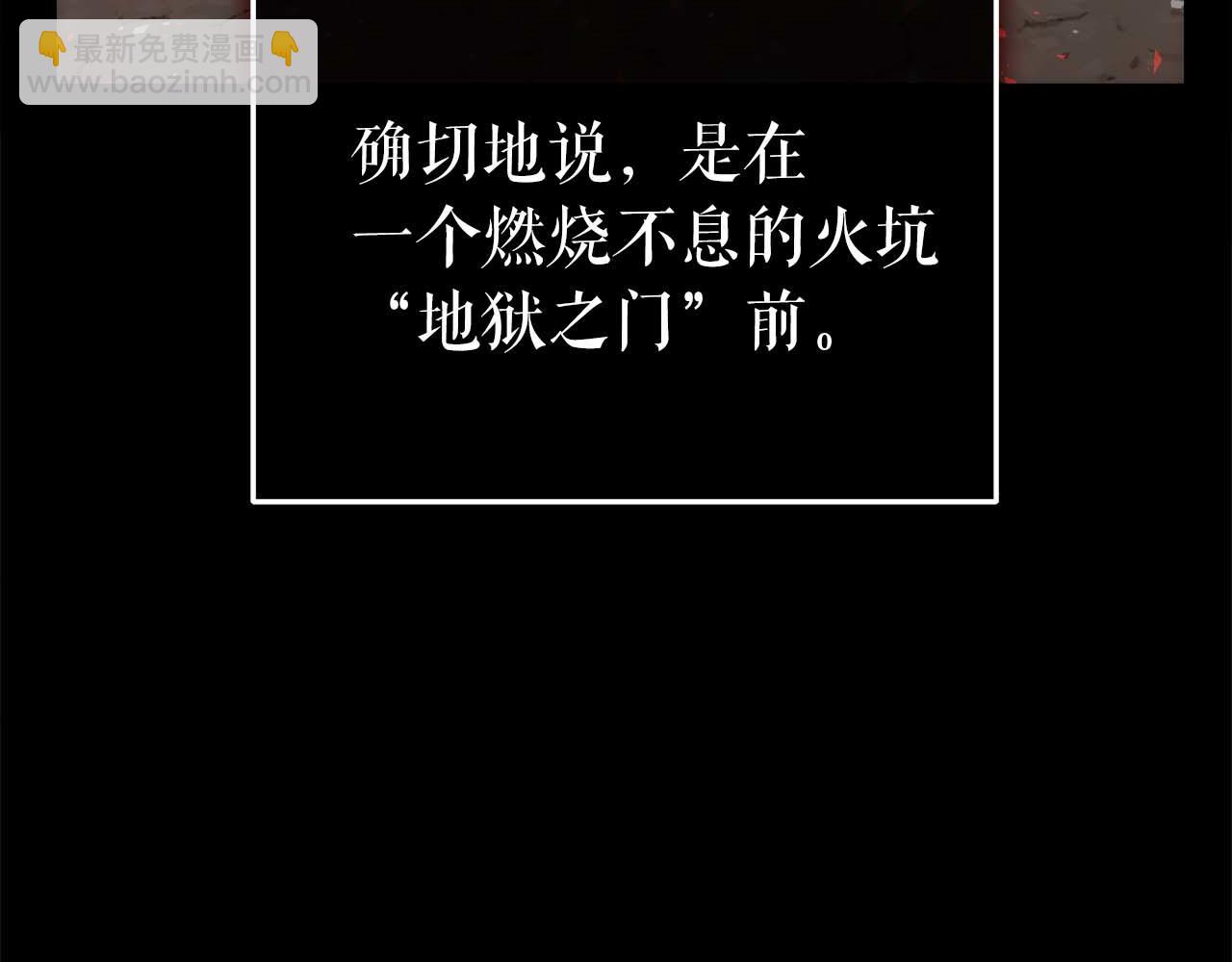 第78话 新试炼-极限列车229