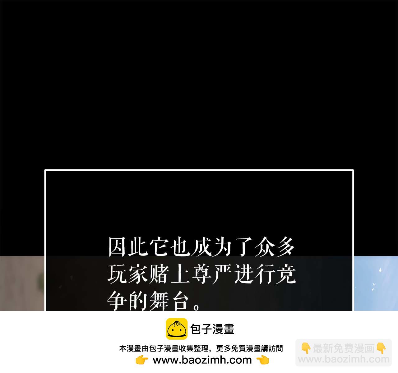 第78话 新试炼-极限列车234
