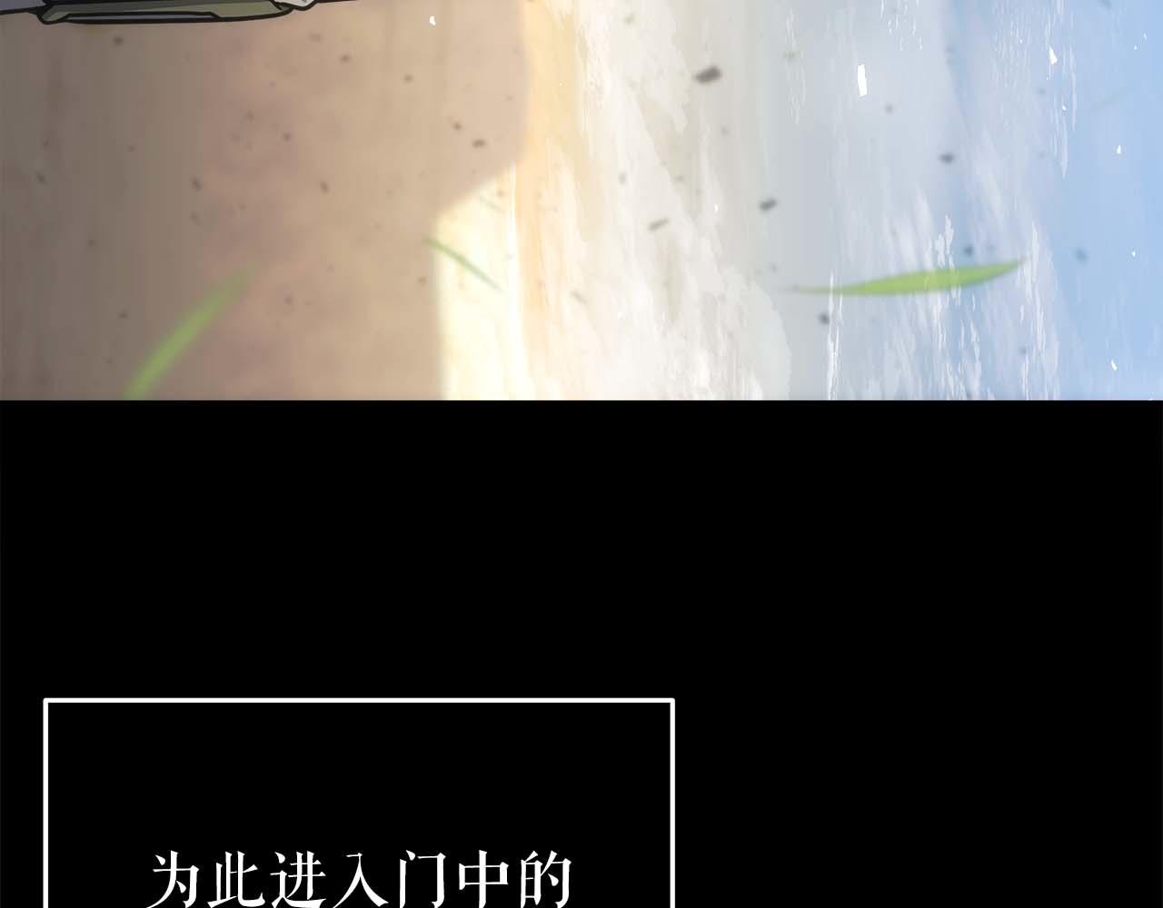 第78话 新试炼-极限列车238