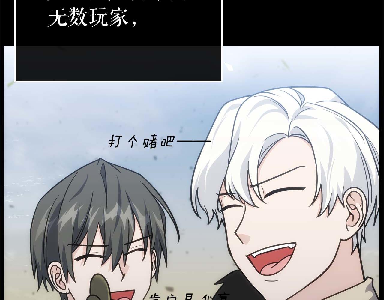 第78话 新试炼-极限列车239