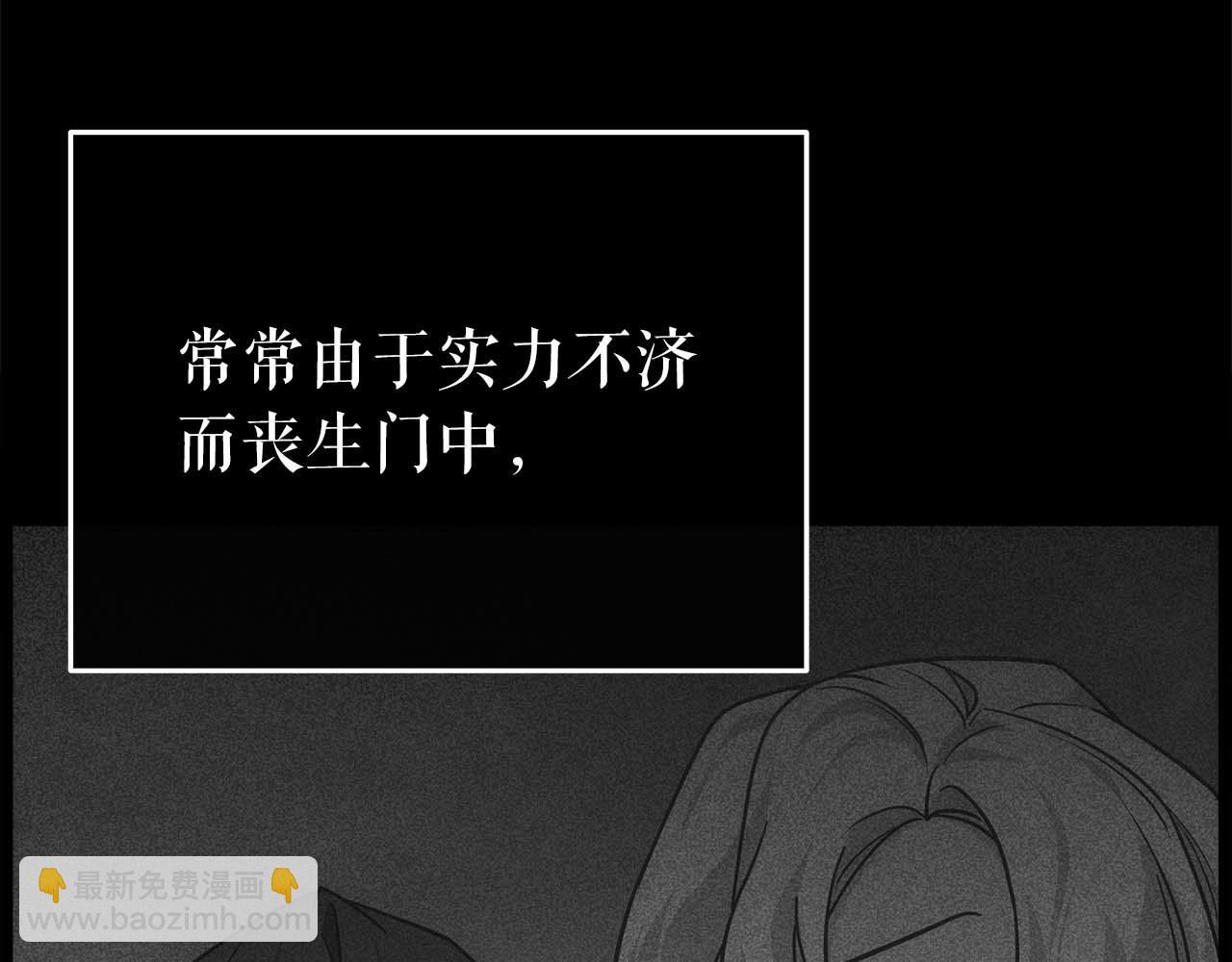 第78话 新试炼-极限列车241