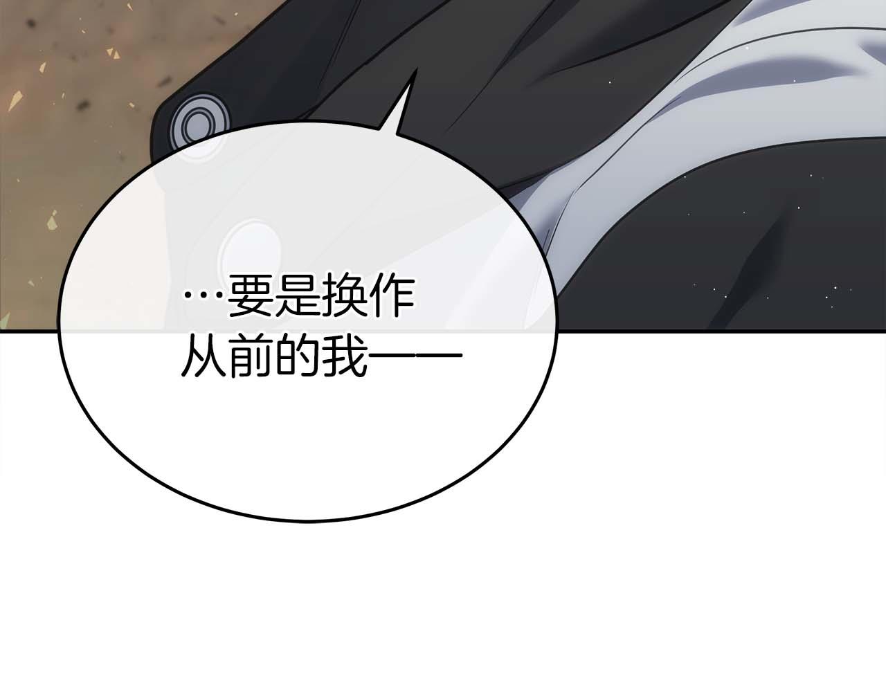 第78话 新试炼-极限列车253