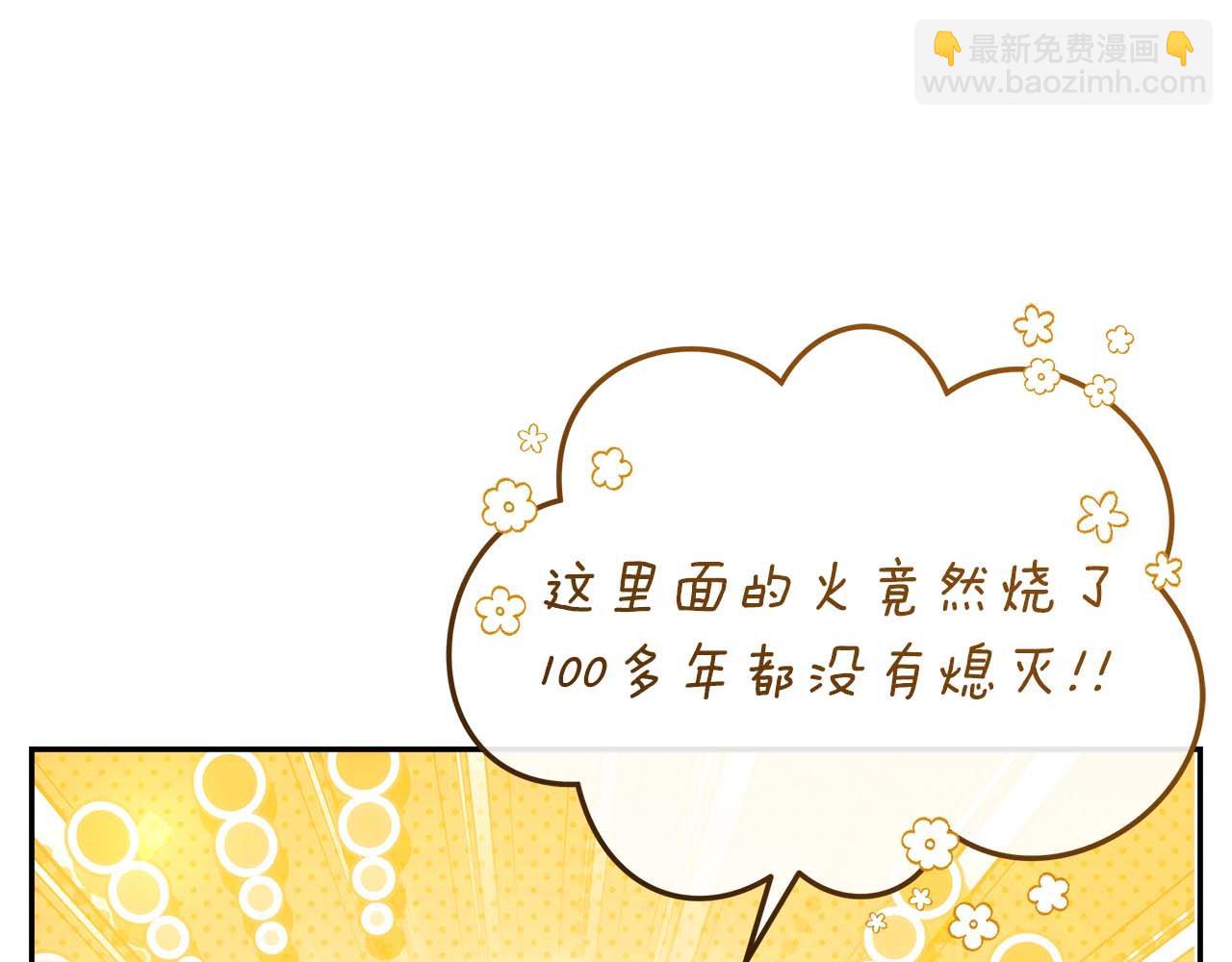 第78话 新试炼-极限列车254