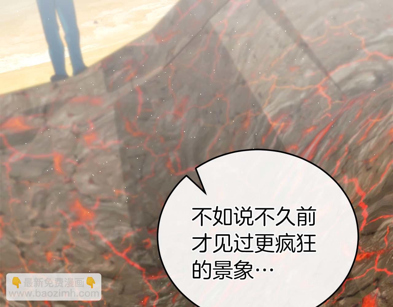 第78话 新试炼-极限列车271