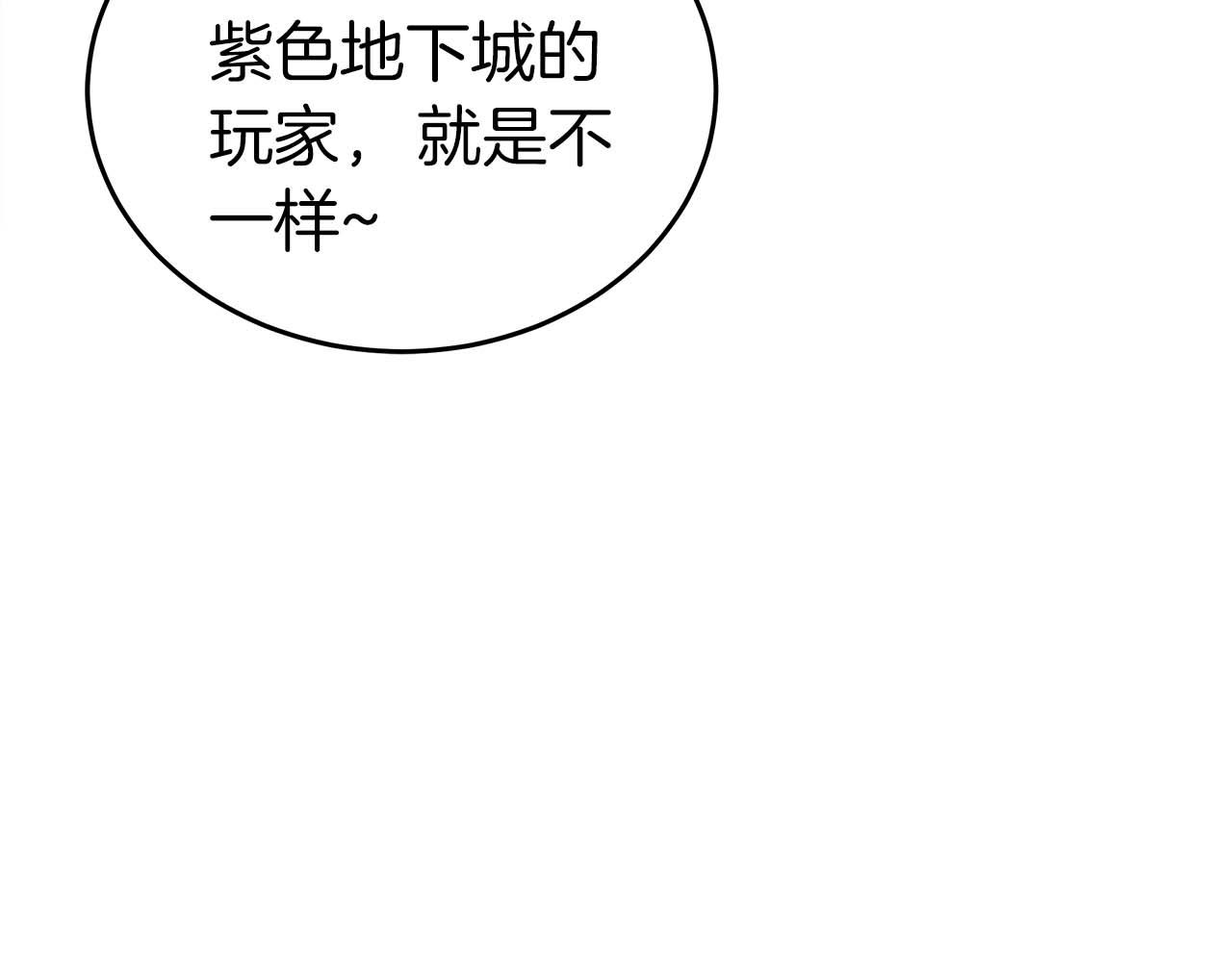 第78话 新试炼-极限列车277