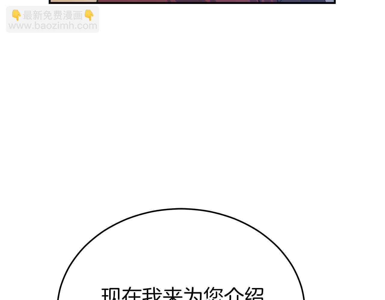第78话 新试炼-极限列车280