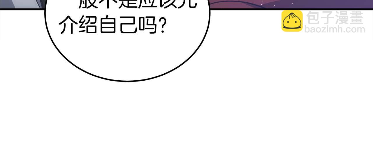 第78话 新试炼-极限列车283