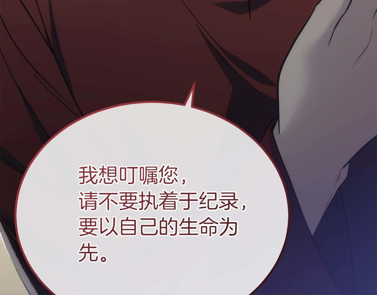 第78话 新试炼-极限列车300