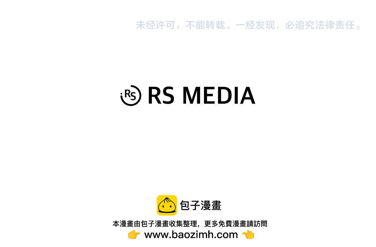第78话 新试炼-极限列车302
