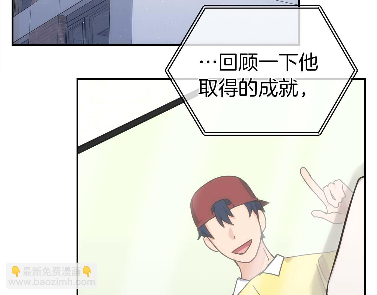 第78话 新试炼-极限列车31