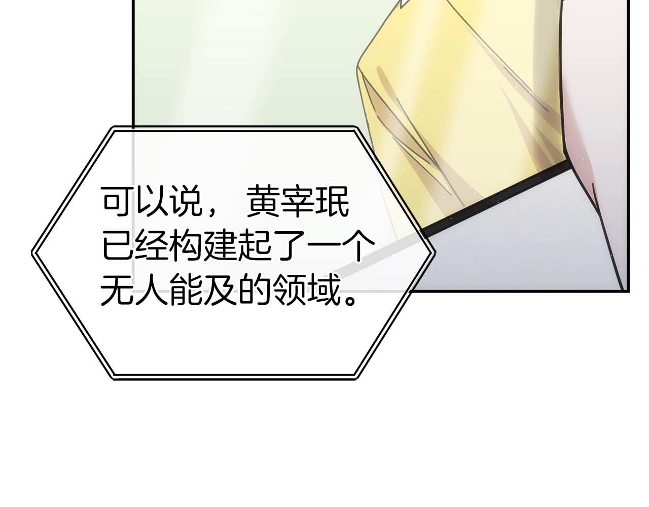 第78话 新试炼-极限列车32