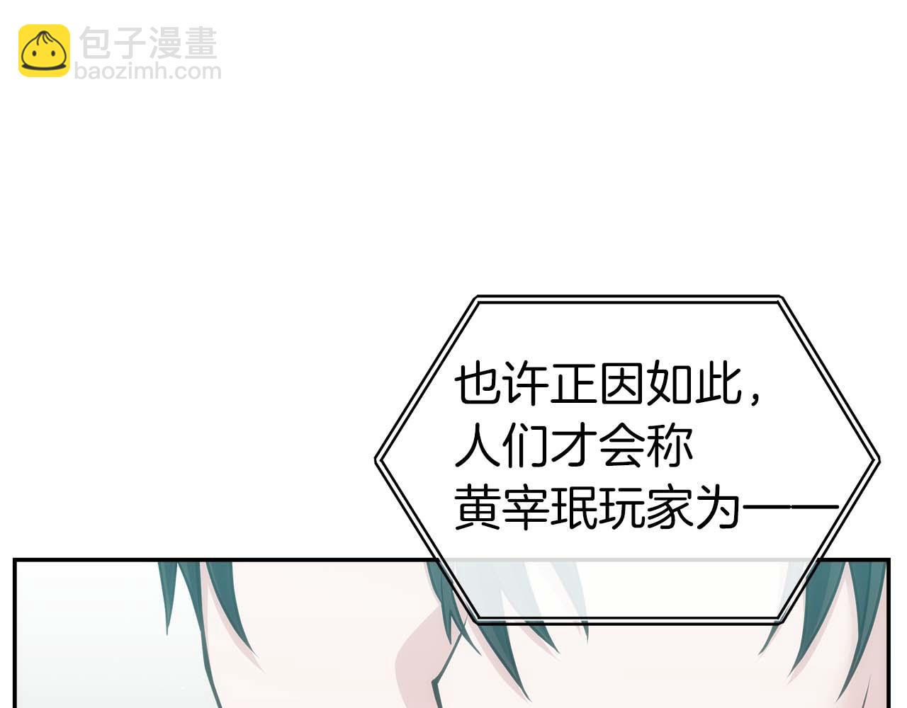 第78话 新试炼-极限列车33