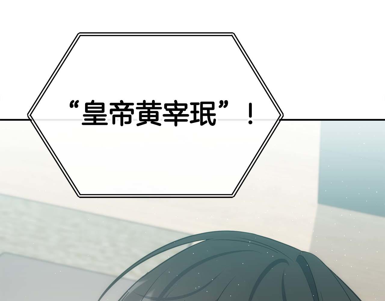 第78话 新试炼-极限列车36