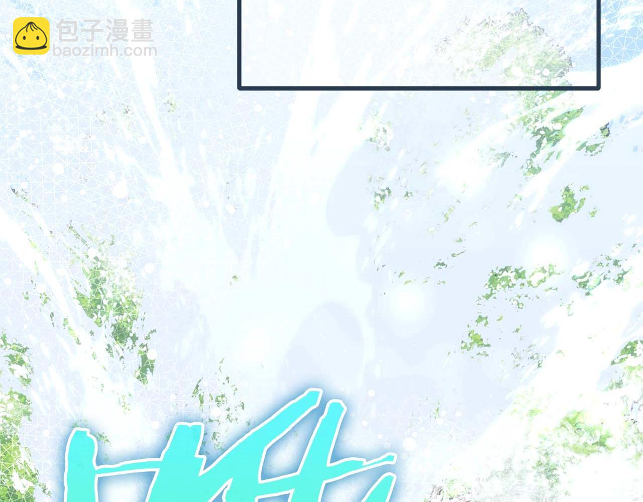 第78话 新试炼-极限列车4