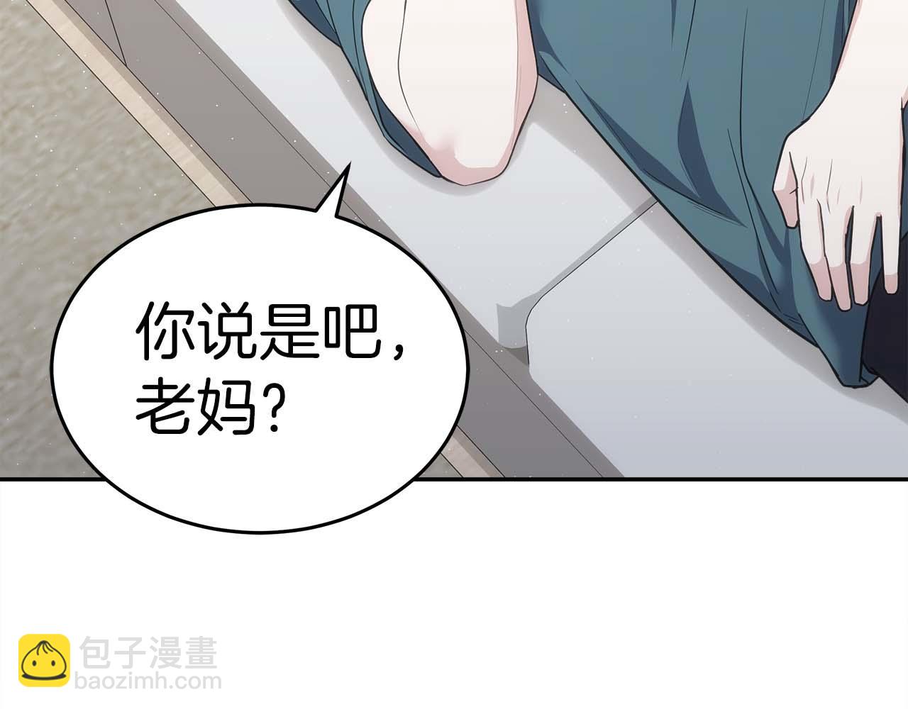 第78话 新试炼-极限列车42