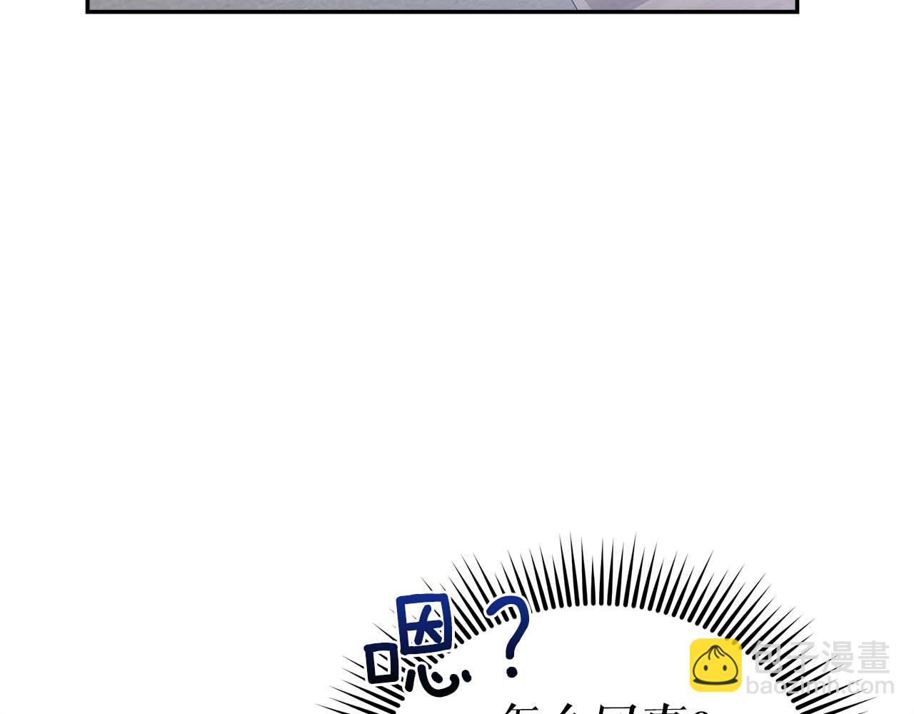 第78话 新试炼-极限列车45