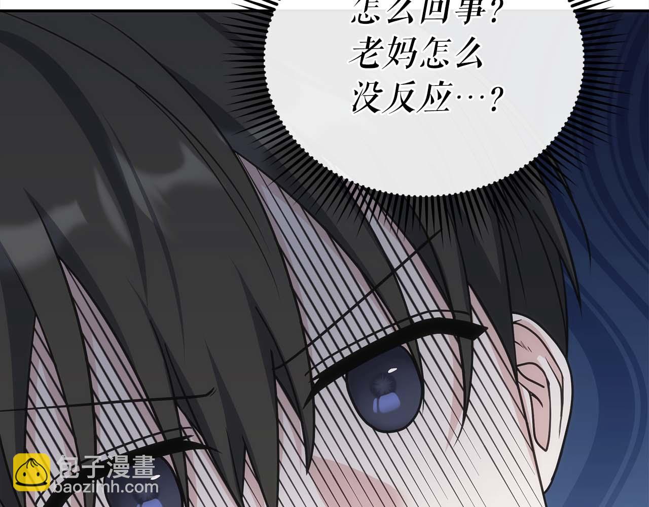 第78话 新试炼-极限列车46