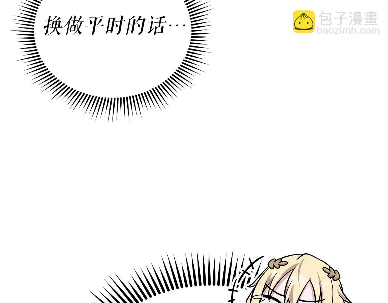 第78话 新试炼-极限列车48