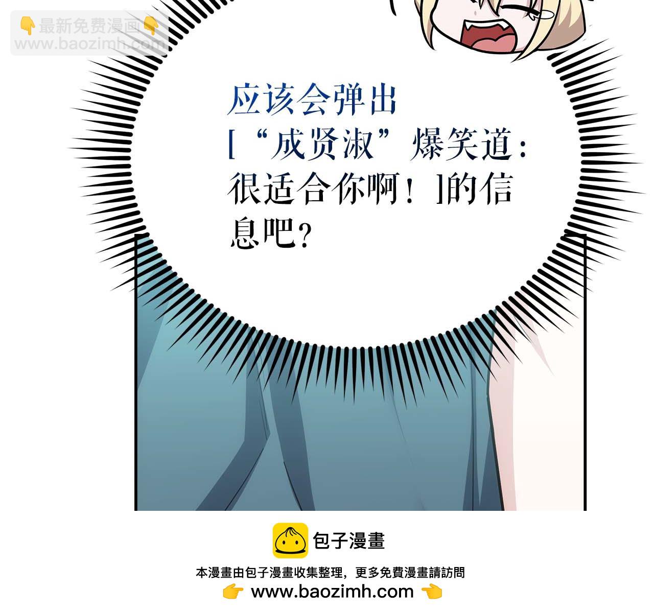 第78话 新试炼-极限列车49