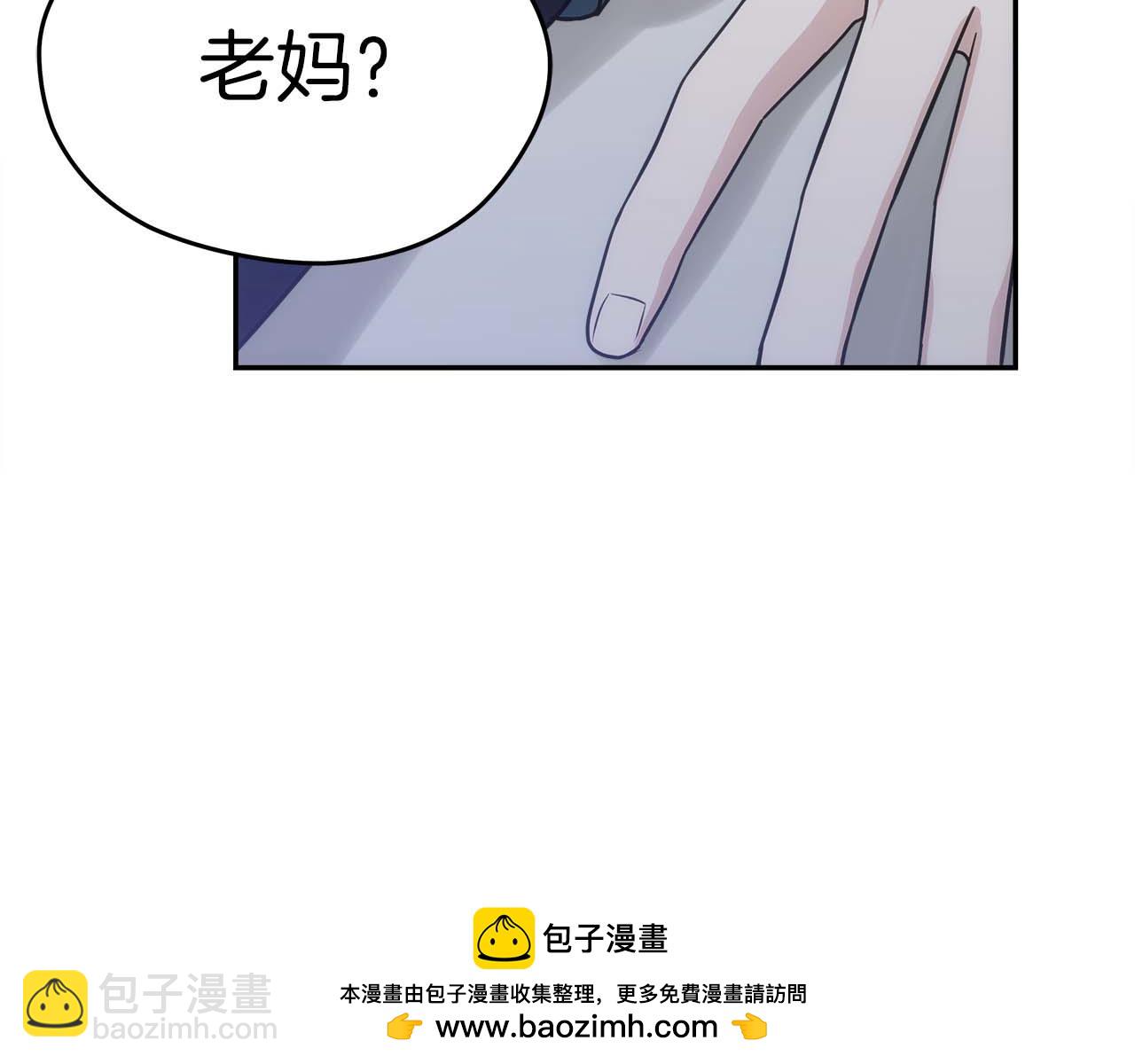 第78话 新试炼-极限列车55