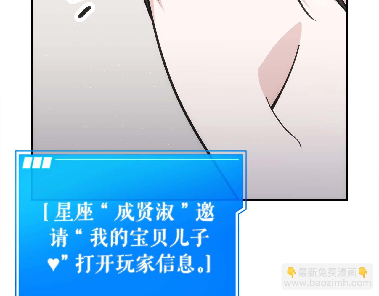 第78话 新试炼-极限列车59