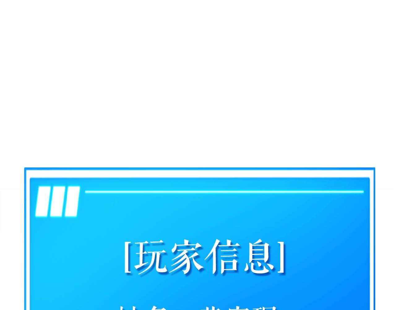 第78话 新试炼-极限列车64