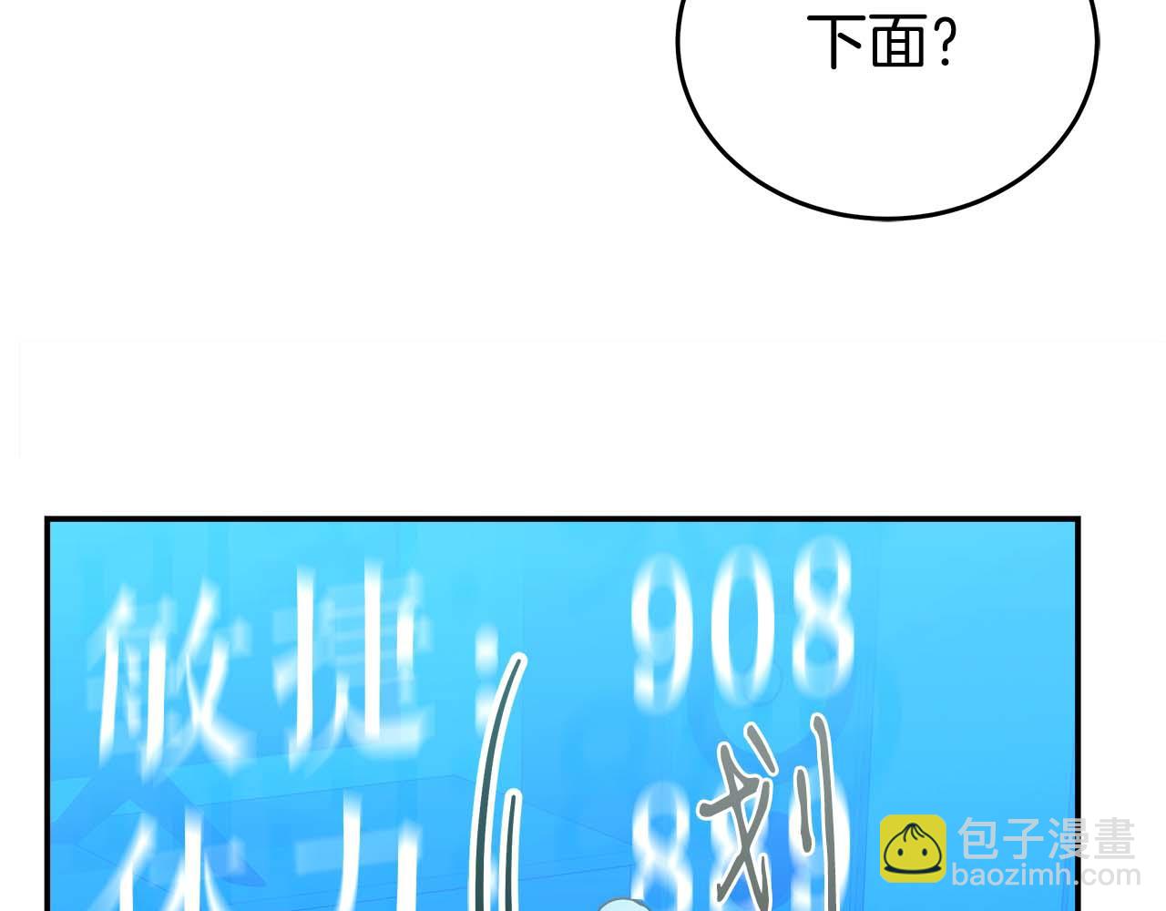 第78话 新试炼-极限列车73