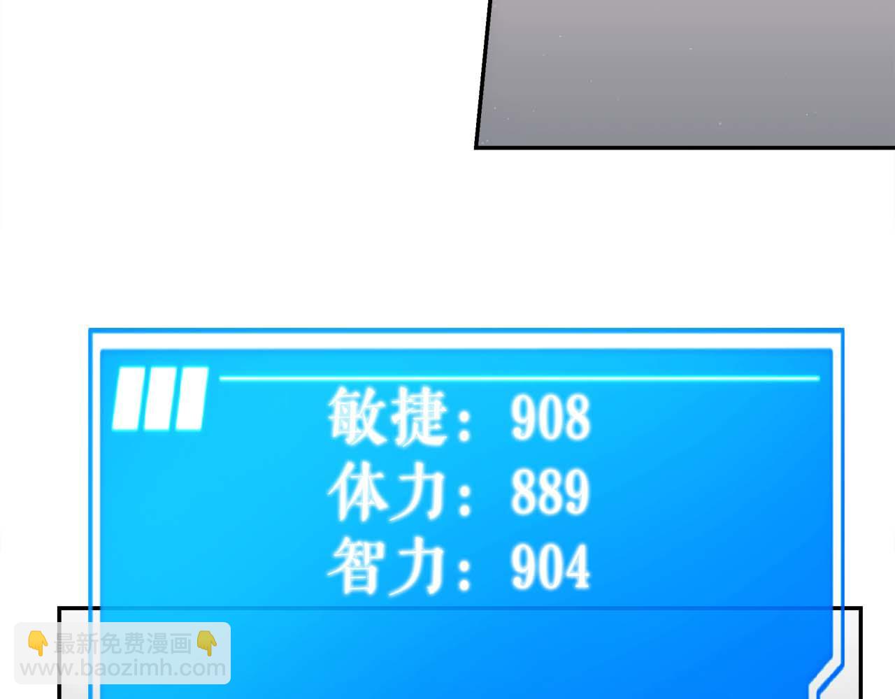 第78话 新试炼-极限列车78
