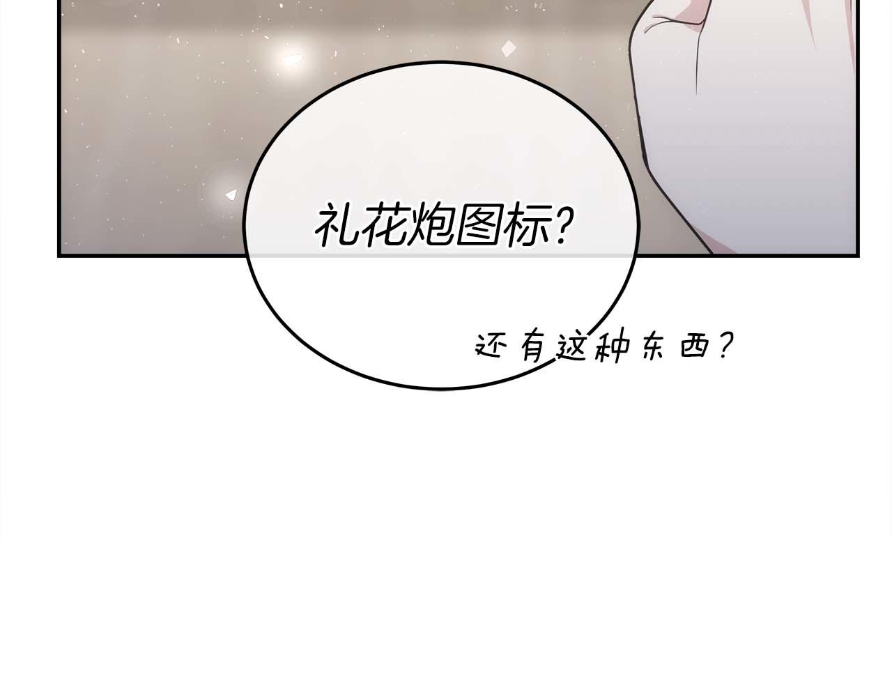 第78话 新试炼-极限列车80
